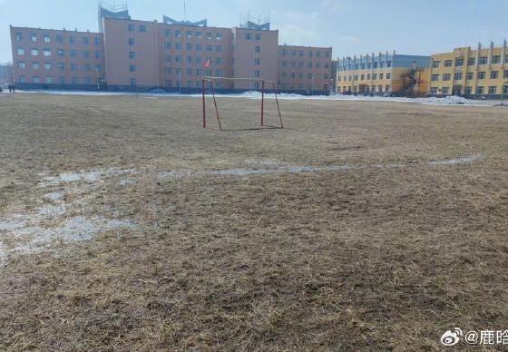鹿晗捐赠第10座球场，位于黑龙江绥化市